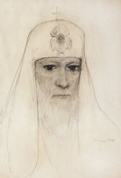 His Holiness Patriarch Alexy I