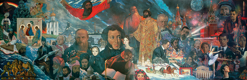 The Contribution of the People of the USSR to World Culture and Civilization